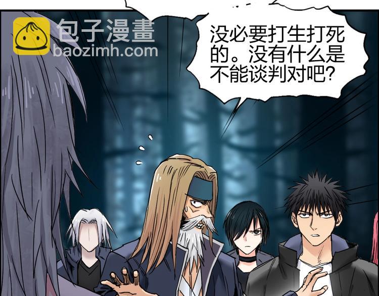 第181话 奴家知道错了12