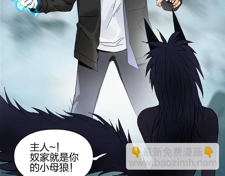 第181话 奴家知道错了121