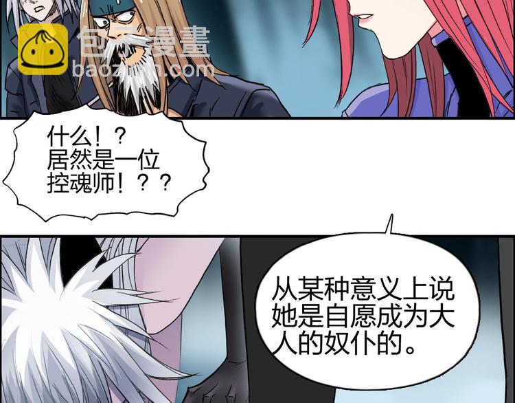 第181话 奴家知道错了123