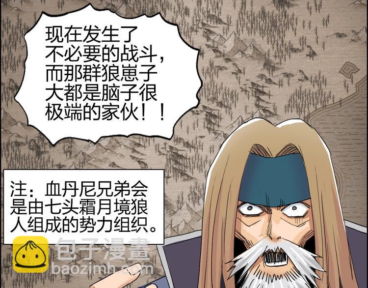 第181话 奴家知道错了131