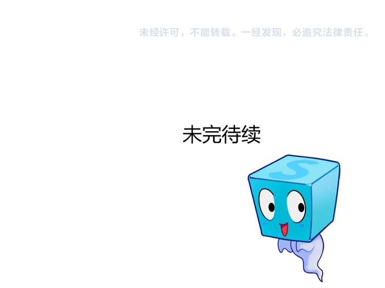 第181话 奴家知道错了144