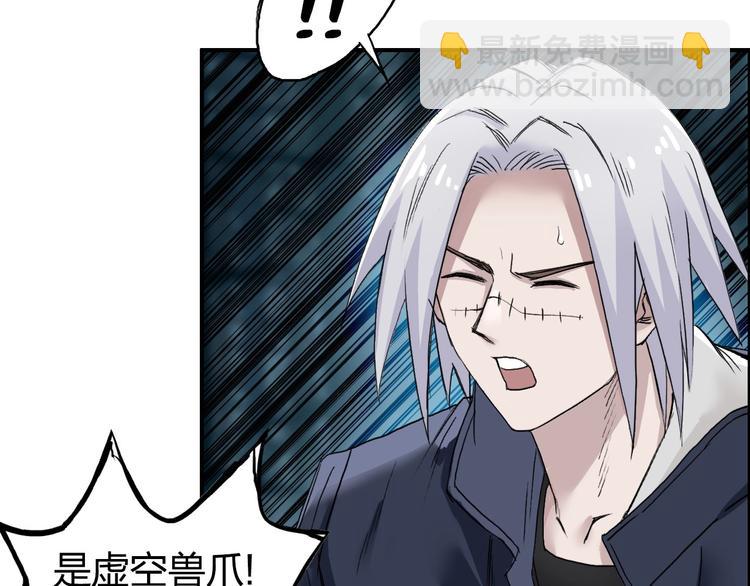 第181话 奴家知道错了39