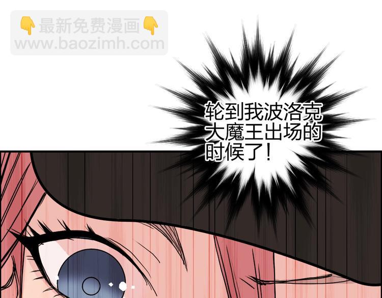 第181话 奴家知道错了60