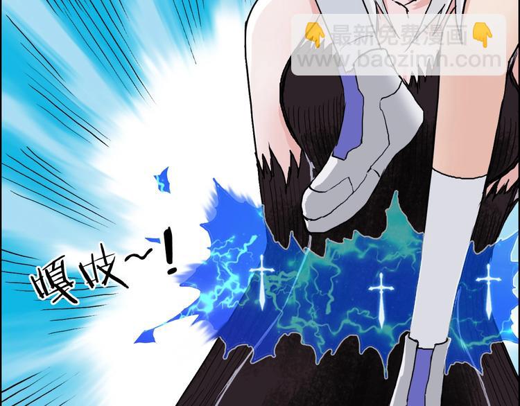 第181话 奴家知道错了71