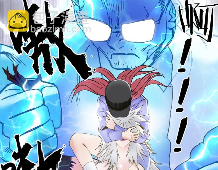第181话 奴家知道错了79