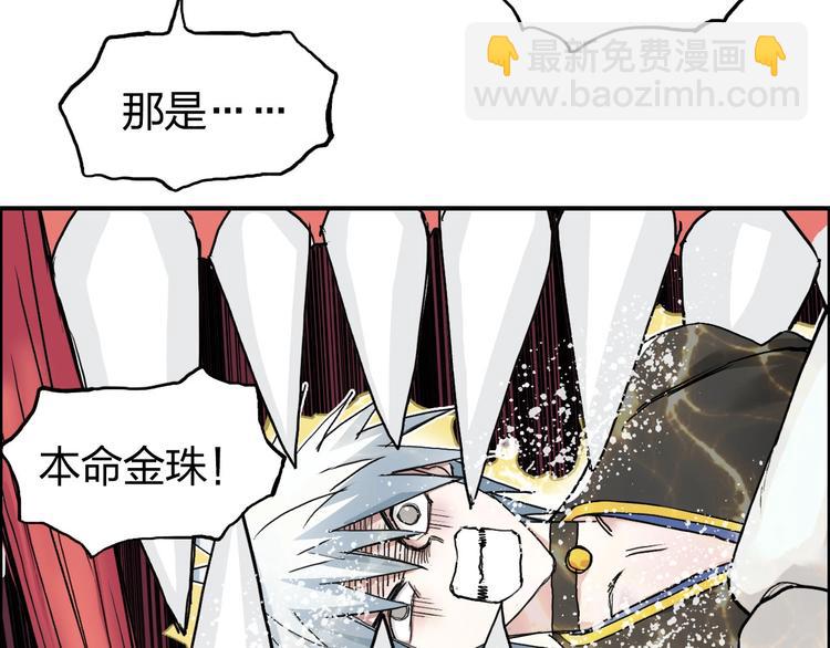 第189话 横竖都是死？10