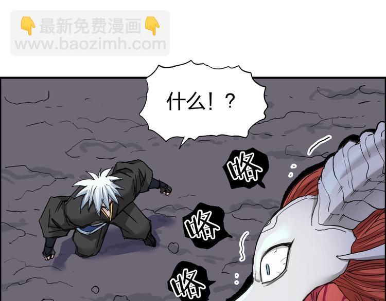 第189话 横竖都是死？103