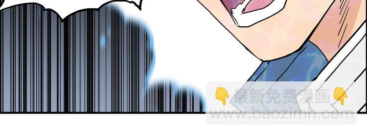 第189话 横竖都是死？106