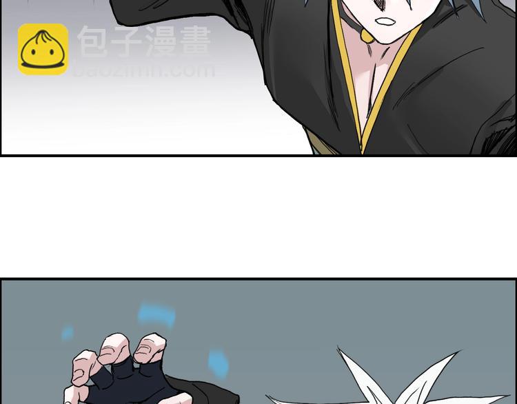 第189话 横竖都是死？110