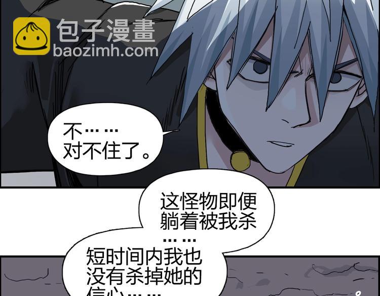 第189话 横竖都是死？112