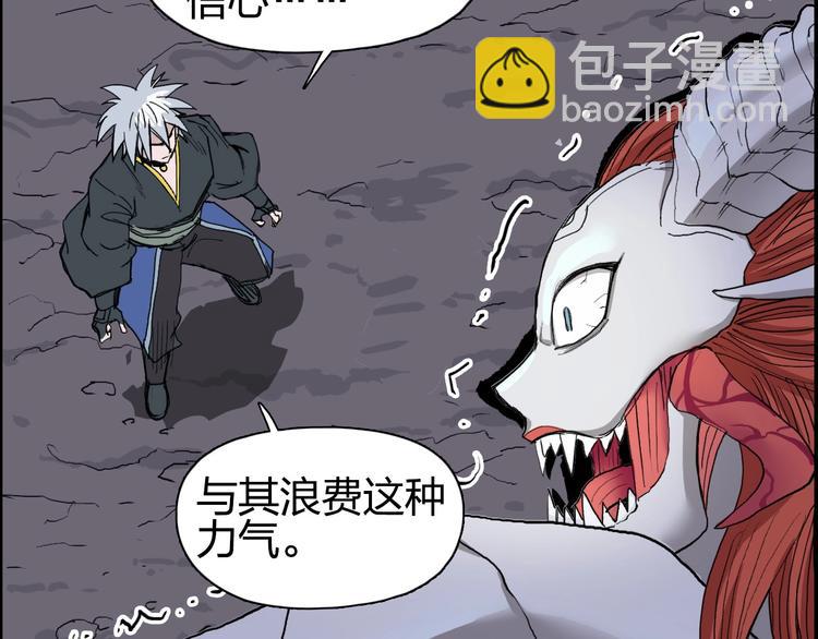 第189话 横竖都是死？113