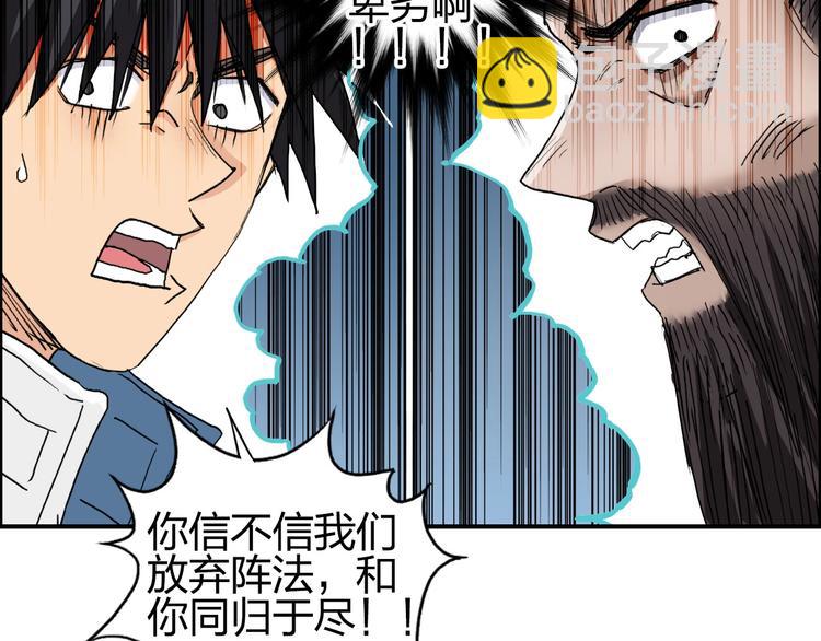 第189话 横竖都是死？115