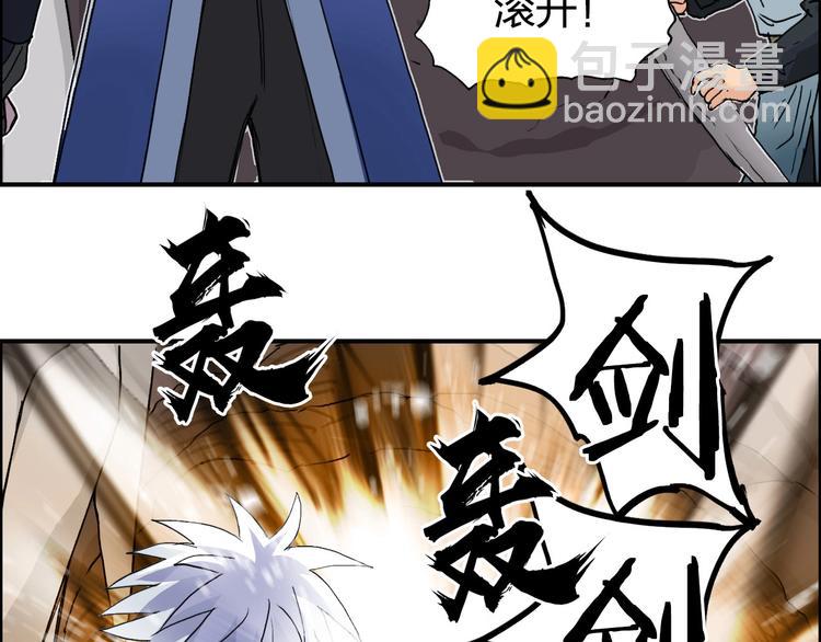 第189话 横竖都是死？118