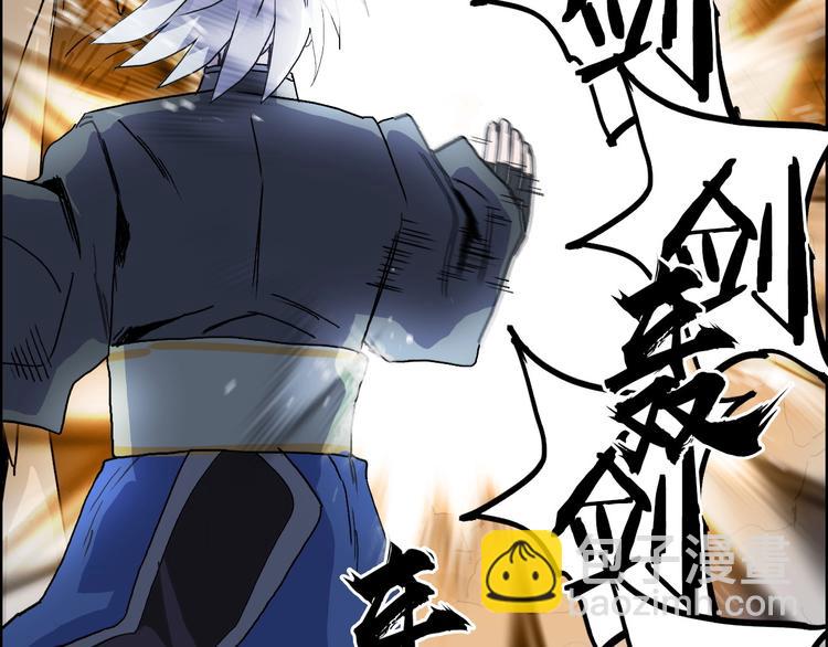第189话 横竖都是死？119