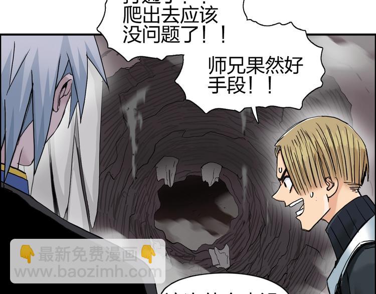 第189话 横竖都是死？125