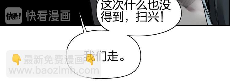 第189话 横竖都是死？126
