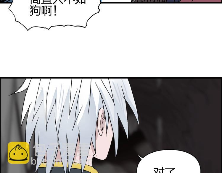 第189话 横竖都是死？128