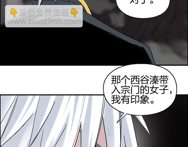 第189话 横竖都是死？129