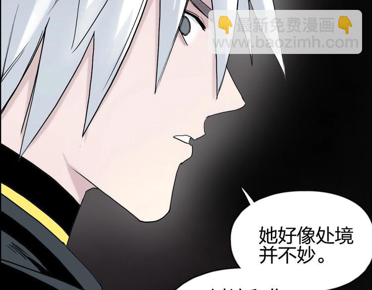 第189话 横竖都是死？130