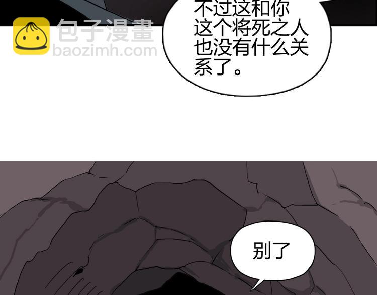 第189话 横竖都是死？131
