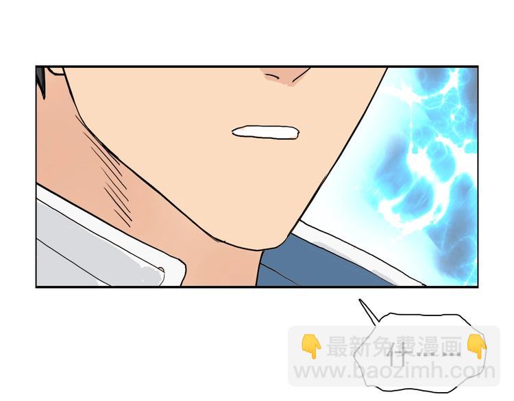 第189话 横竖都是死？133