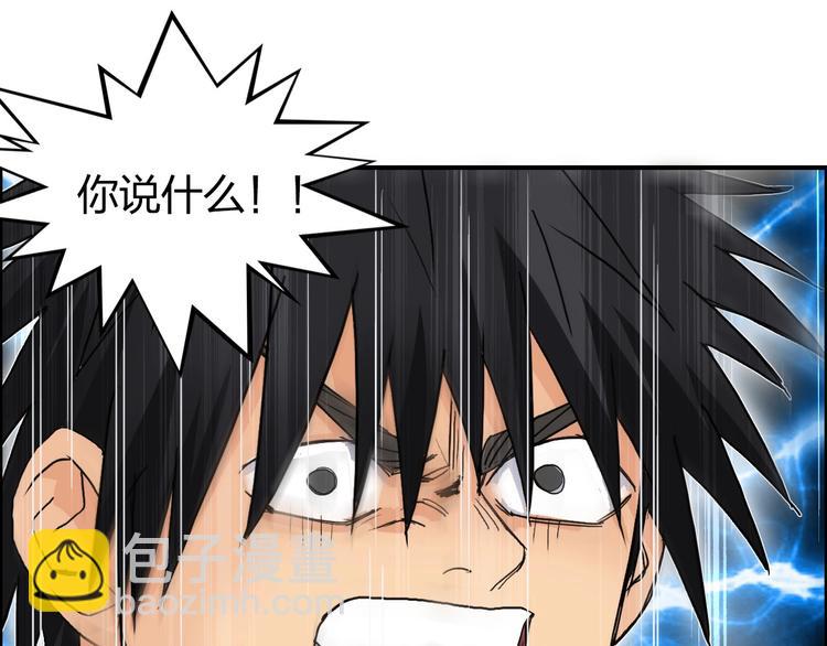 第189话 横竖都是死？134