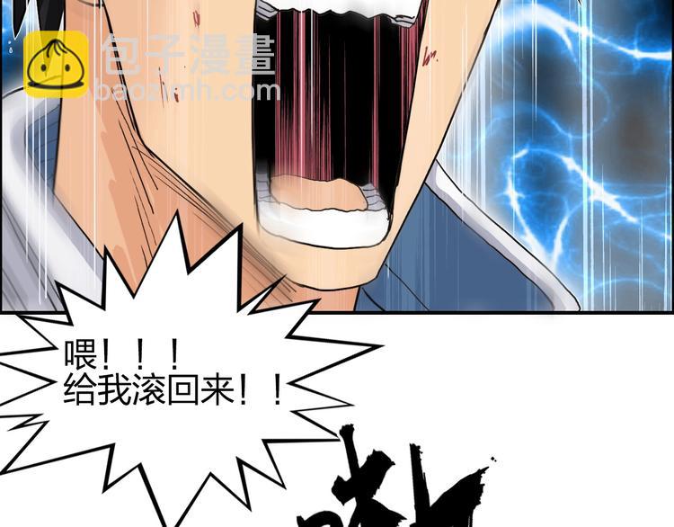 第189话 横竖都是死？135
