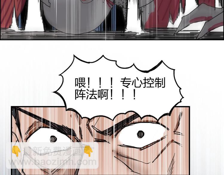 第189话 横竖都是死？137