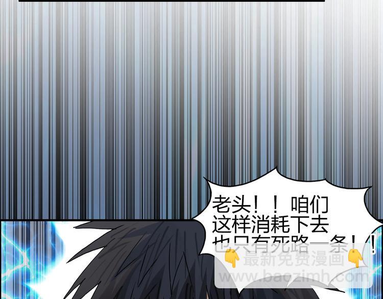 第189话 横竖都是死？138