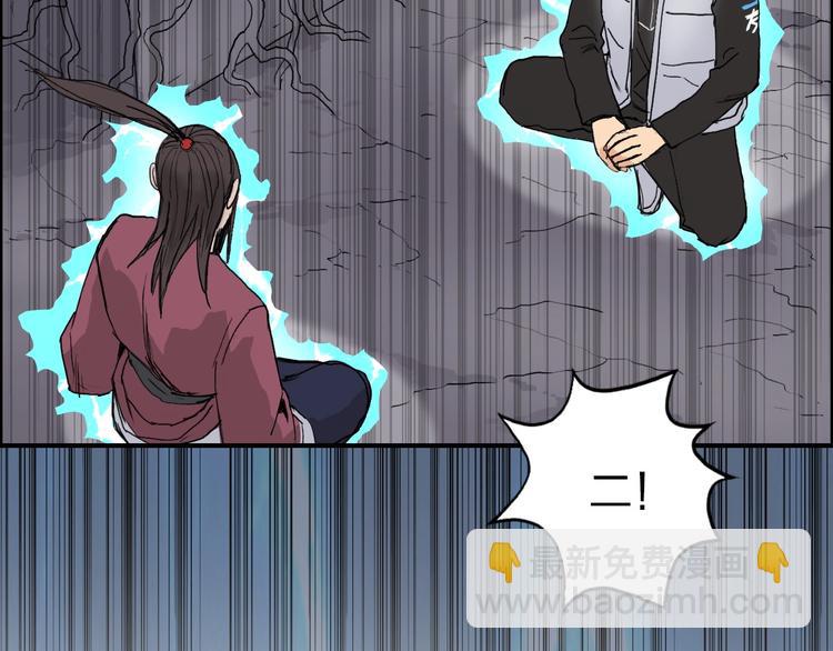 第189话 横竖都是死？142