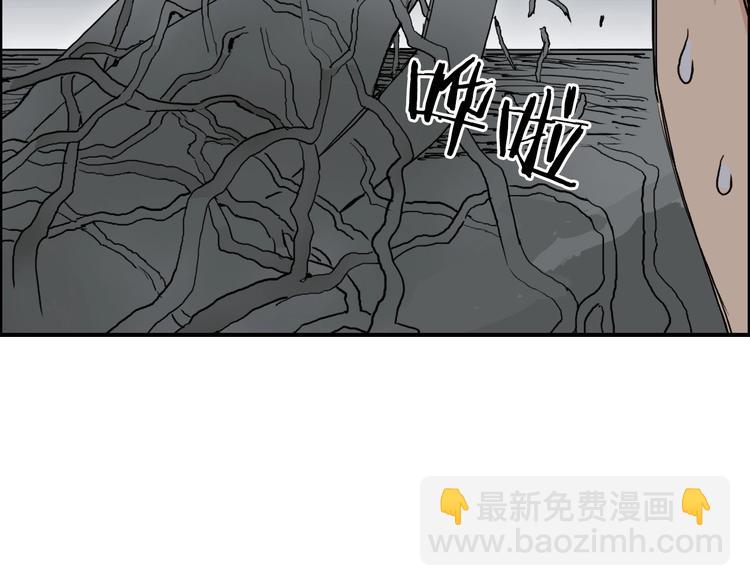 第189话 横竖都是死？145