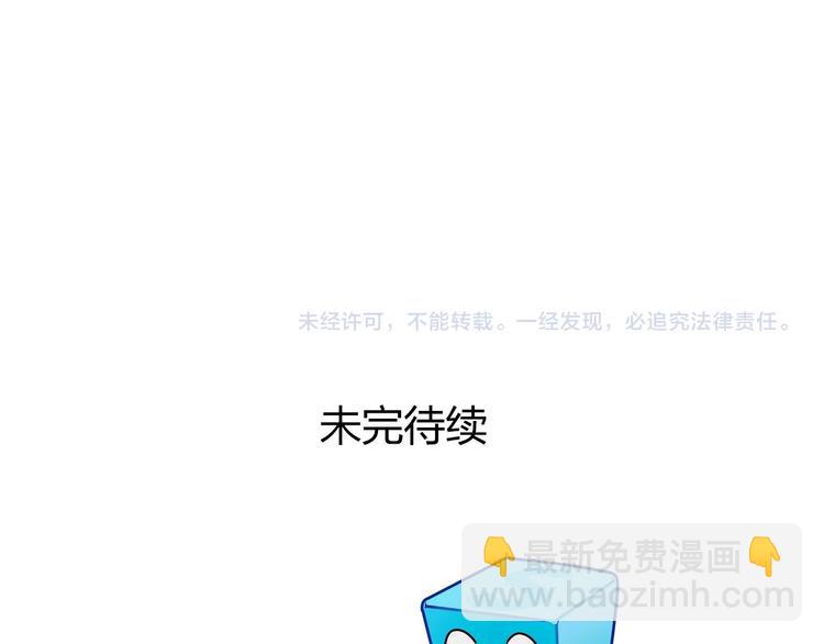 第189话 横竖都是死？146