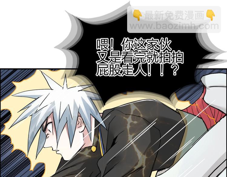 第189话 横竖都是死？148