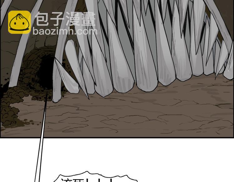第189话 横竖都是死？15