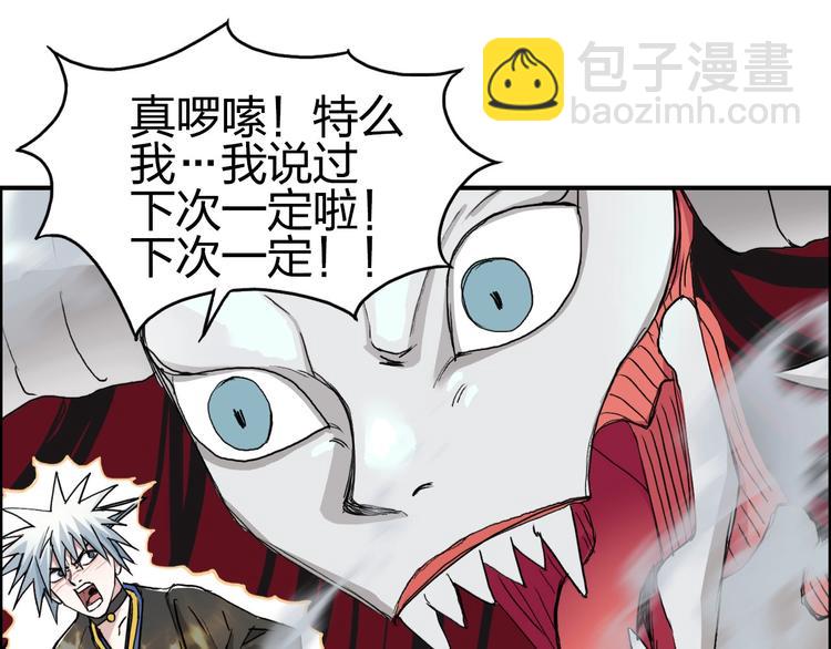 第189话 横竖都是死？150