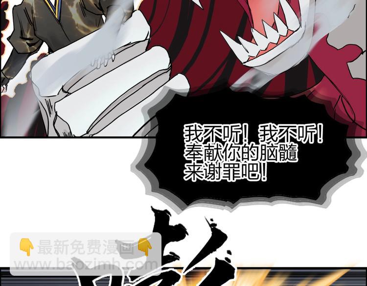 第189话 横竖都是死？151