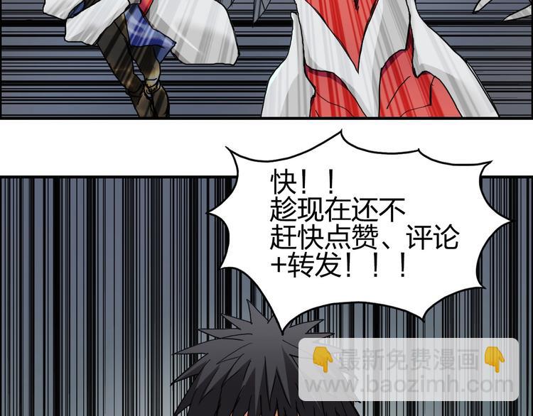 第189话 横竖都是死？153