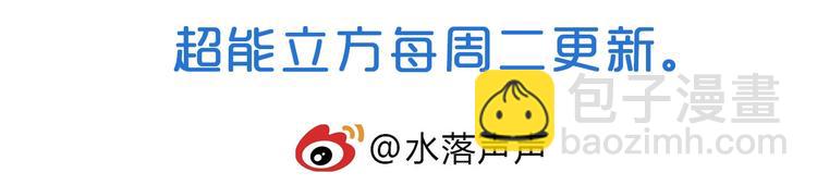 第189话 横竖都是死？155