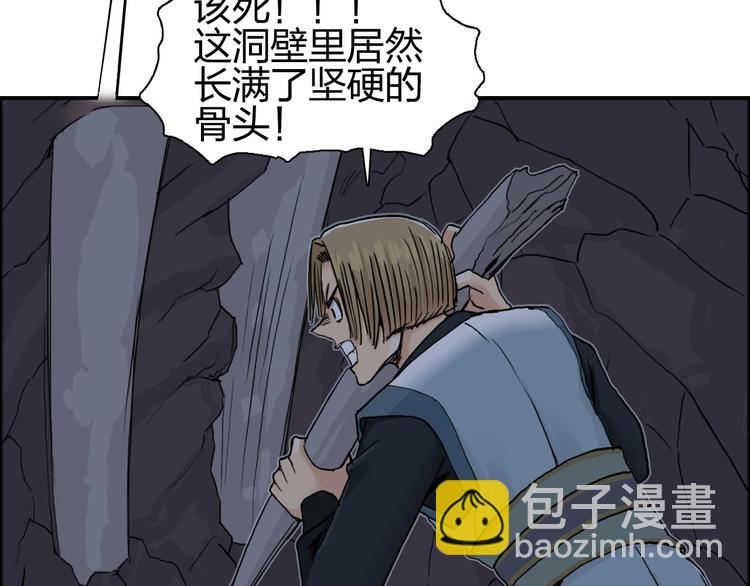 第189话 横竖都是死？16