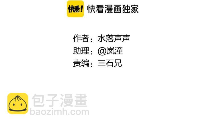 第189话 横竖都是死？2