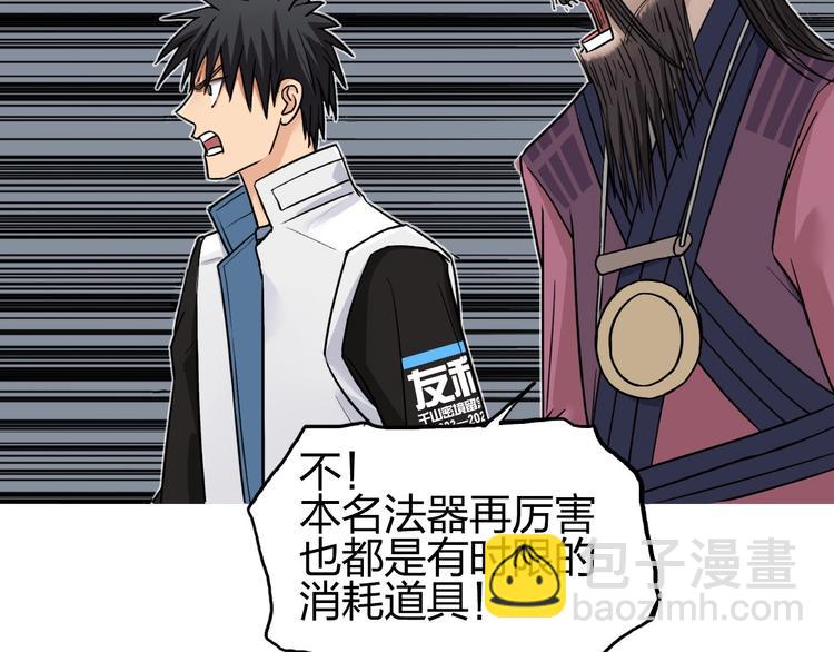 第189话 横竖都是死？21