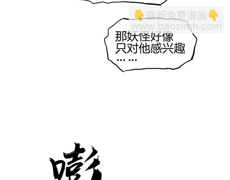 第189话 横竖都是死？22