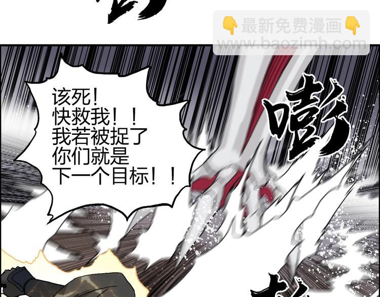 第189话 横竖都是死？23