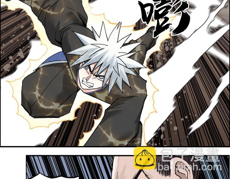 第189话 横竖都是死？24