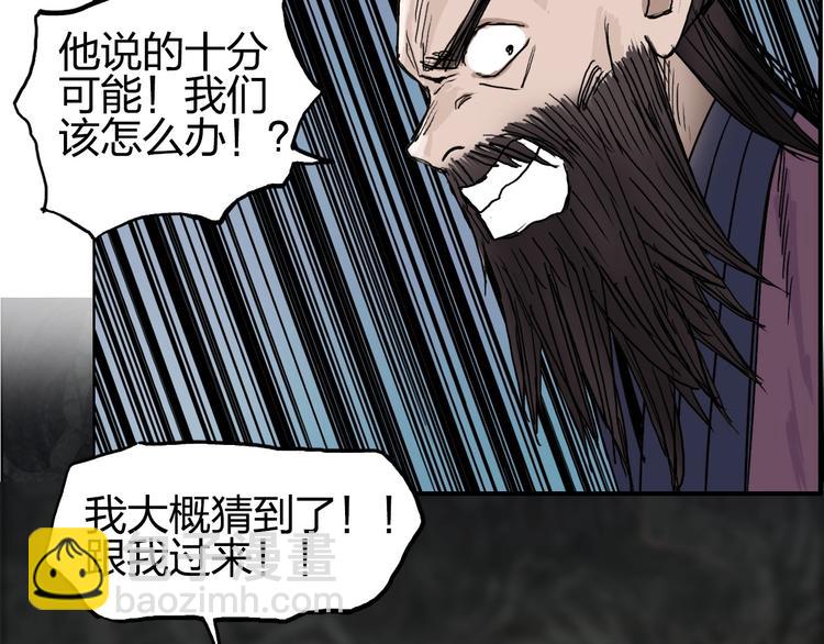 第189话 横竖都是死？25