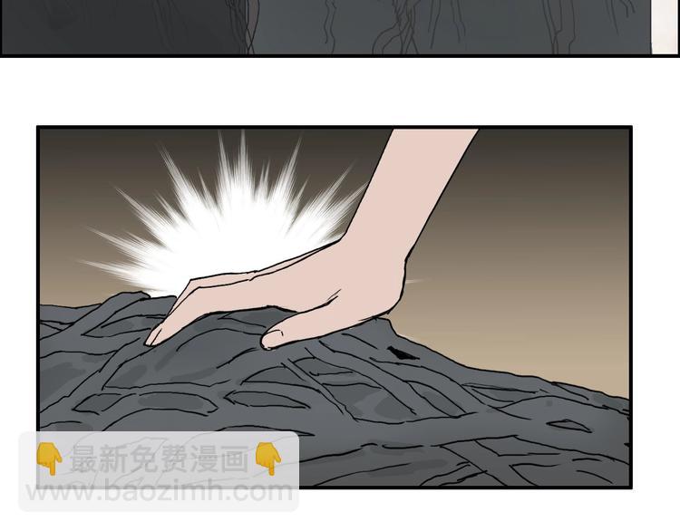 第189话 横竖都是死？29