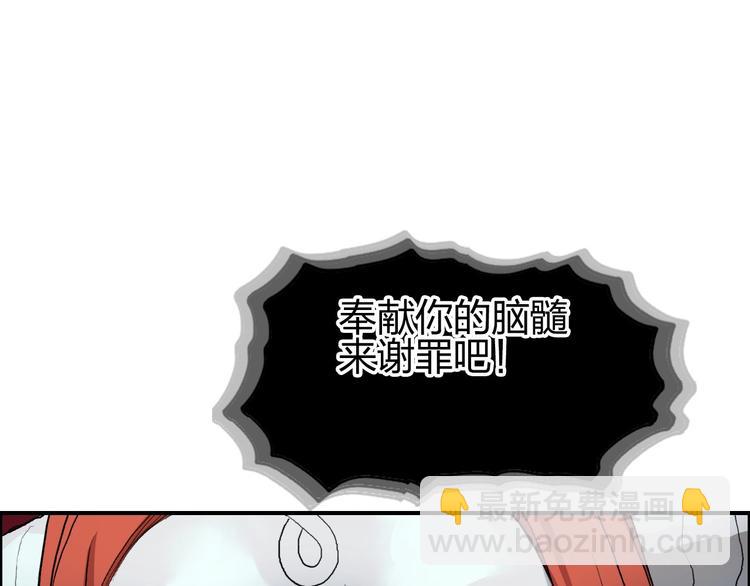 第189话 横竖都是死？3