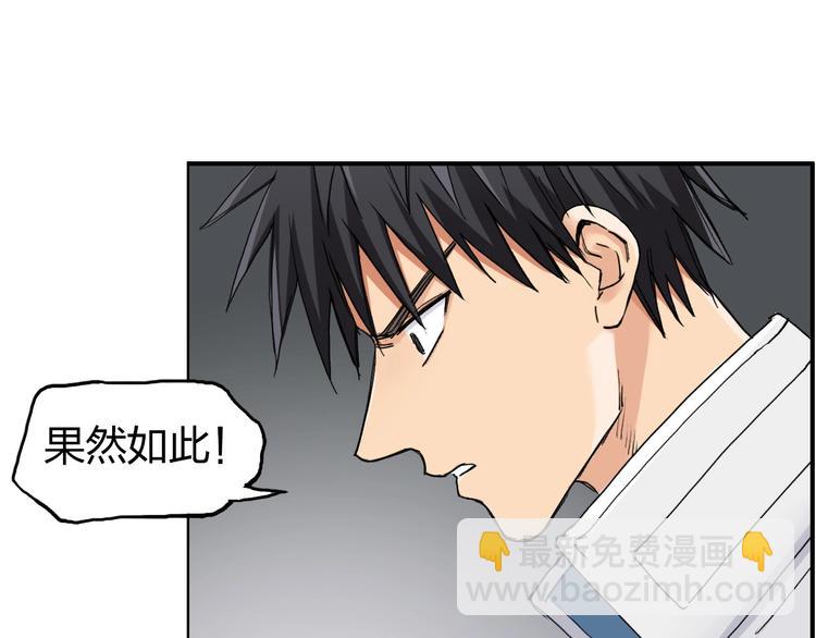 第189话 横竖都是死？30