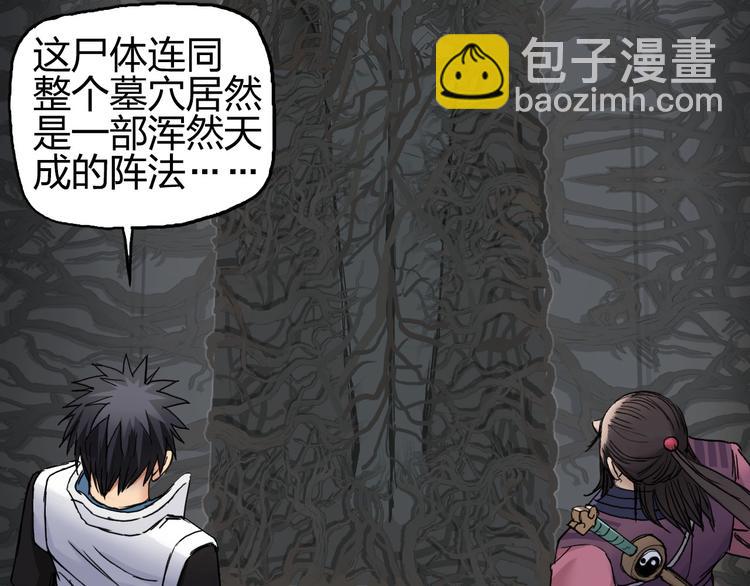 第189话 横竖都是死？32