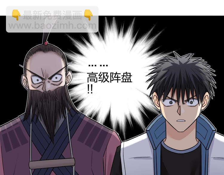 第189话 横竖都是死？36